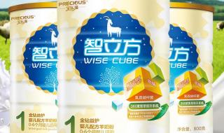 宝乐滋羊奶粉怎么样